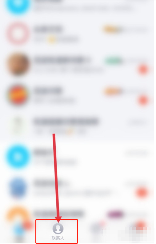 1607233113260446.png 说说6QQ在哪设置不看指定好友的动态。
