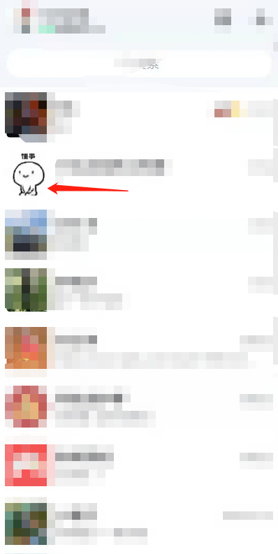 1607233206188044.png 说说6QQ在哪设置不看指定好友的动态。