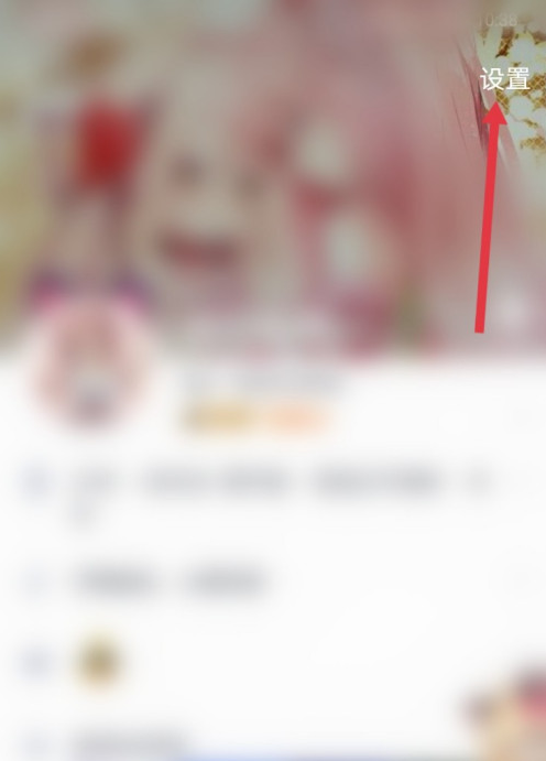 1607233237827758.png 说说6QQ在哪设置不看指定好友的动态。