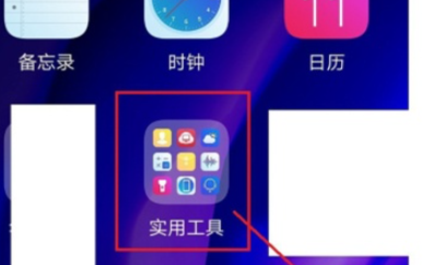 说说6opporeno4se智能遥控开启教程介绍。
