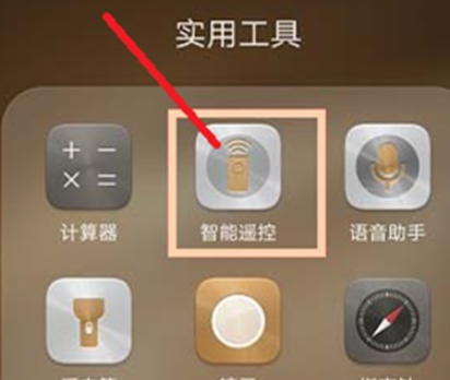 说说6opporeno4se智能遥控开启教程介绍。