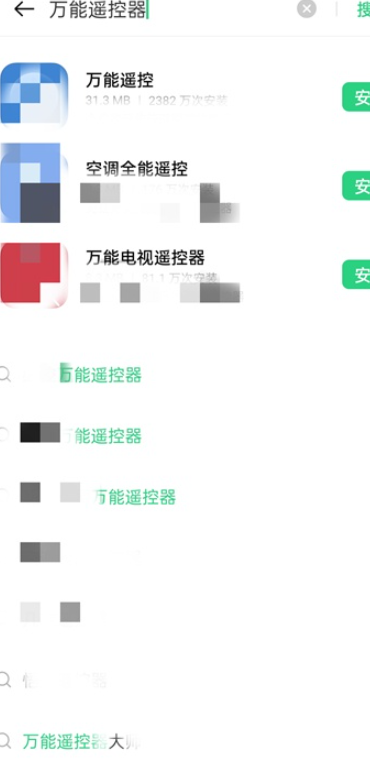 说说6opporeno4se智能遥控开启教程介绍。