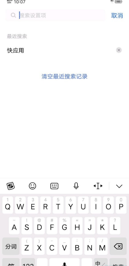 说说6vivo快应用在哪关。