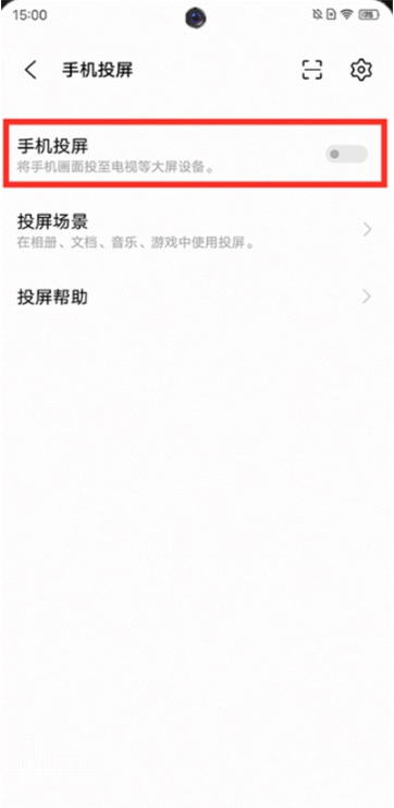 说说6vivos7t如何投屏。