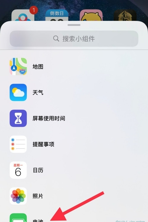 说说6苹果耳机电量插件添加教程介绍。