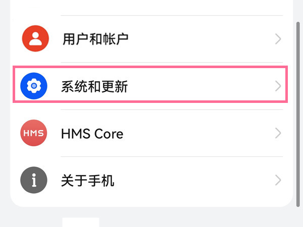 说说6华为mate30pro在哪里开启24小时制显示。