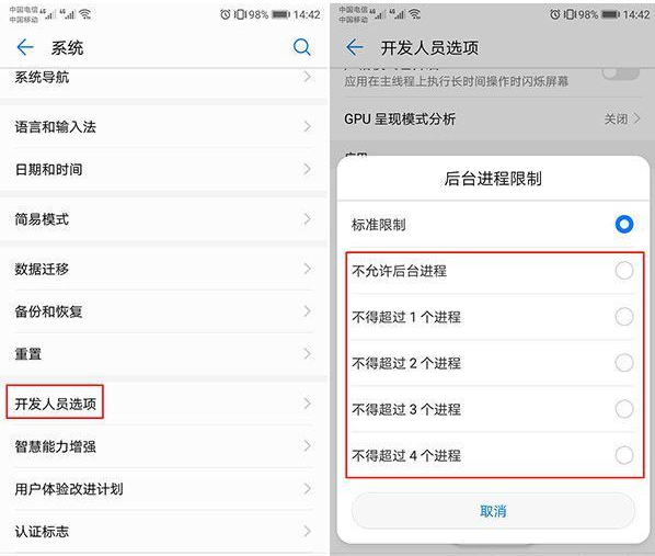 是谁在偷偷耗你流量，这些进程一定要关掉