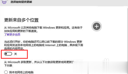 史上最全的win10 cpu使用率100%的解决方法。