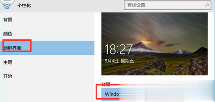 史上最全的win10 cpu使用率100%的解决方法。