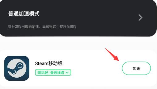 steam手机版只显示令牌怎么回事。