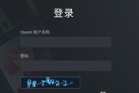 steam手机版看不了密保如何处理。