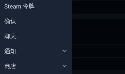 steam手机版有什么常见问题。