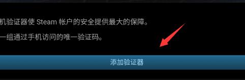 steam手机版有什么常见问题。