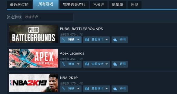 steam手机版有什么常见问题。
