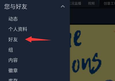 steam手机版交易报价怎么发送。