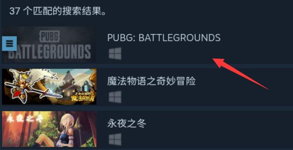 steam手机版绝地求生如何购买。
