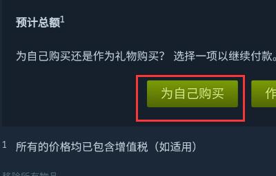steam手机版绝地求生如何购买。