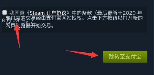 steam手机版绝地求生如何购买。