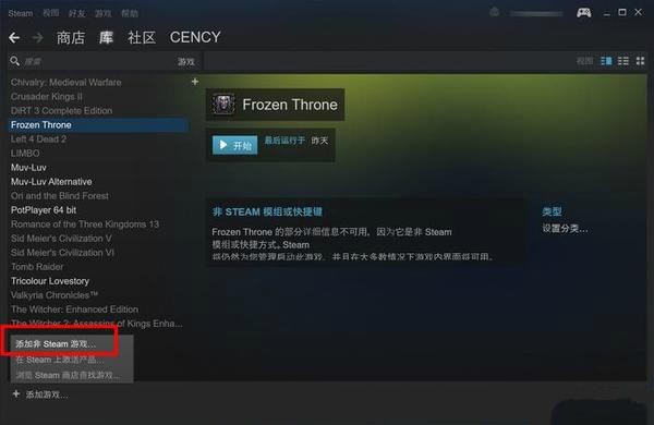 Steam Link使用评测，上手度良好
