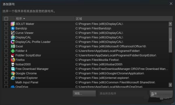 Steam Link使用评测，上手度良好
