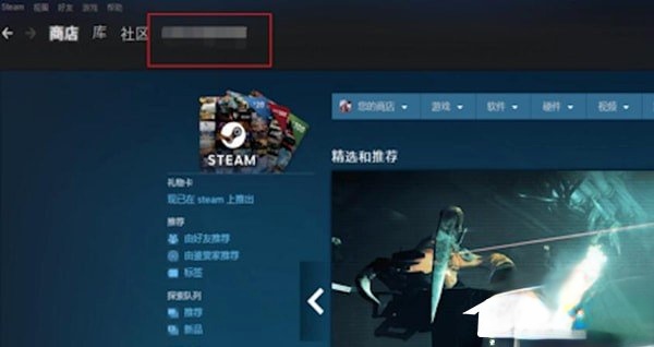 steam个人链接在哪里。