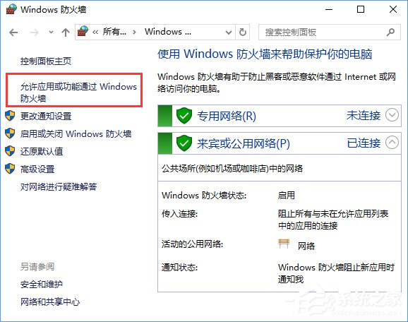 steam平台无法更新怎么办。