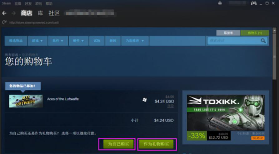 steam 游戏管家和 steam 是一样的吗。
