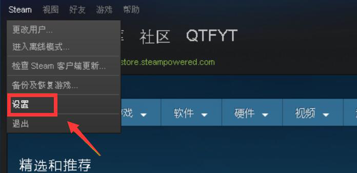 Steam 名字变成数字乱码怎么办。