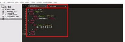 sublime text3进行分屏的简单操作。