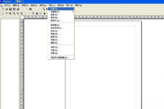 Surfer教程 Surfer画等值线图教程。