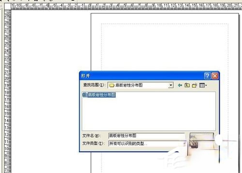 Surfer教程 Surfer画等值线图教程。