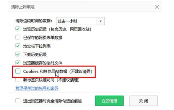 上网行踪会被搜索引擎监视