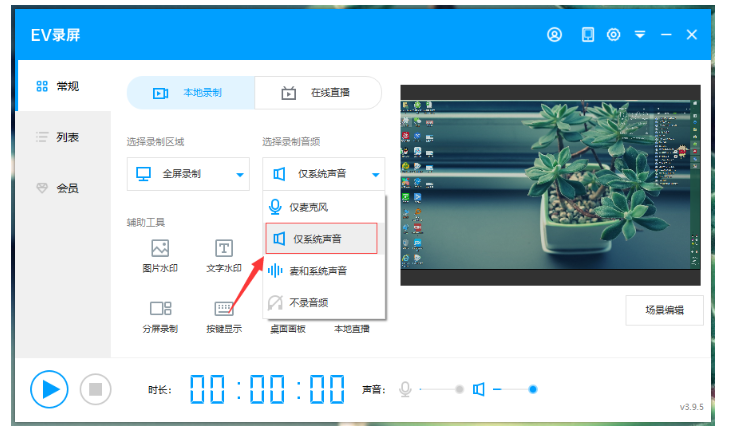 实现电脑录屏的新方法我来说说，适合无经验人群
