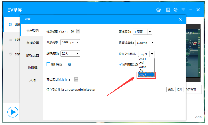 实现电脑录屏的新方法我来说说，适合无经验人群