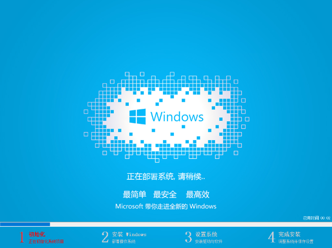 三星电脑如何重装win10系统。