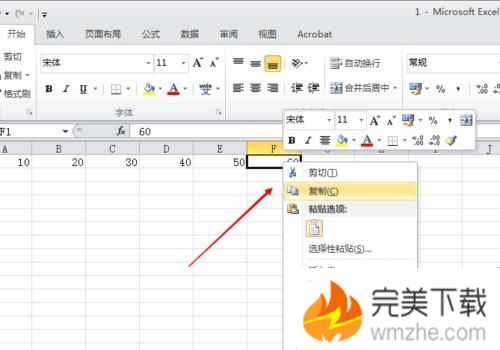 实现Excel2016多个工作簿数据同步的方法。