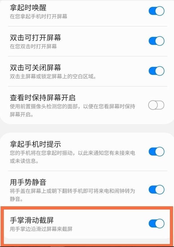 三星f52怎么进行截屏。