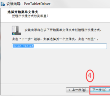手写连笔王有何作用