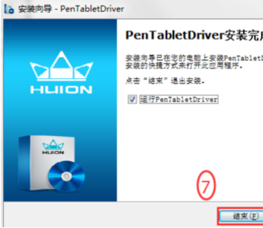 手写连笔王有何作用
