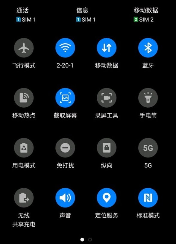 三星s21截屏方法有哪些 三星s21截屏的三种分享截图