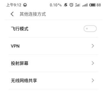 实现手机投屏超简单，多种方法任选