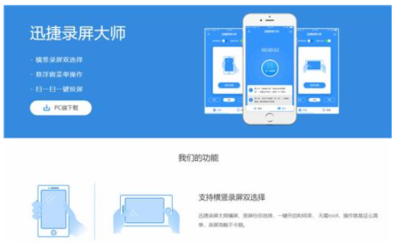 实现手机投屏超简单，多种方法任选