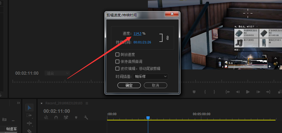 实现视频局部变速有何难，交给premiere安排