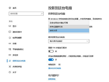 实现手机投屏电脑方法多，这两种炒鸡方便