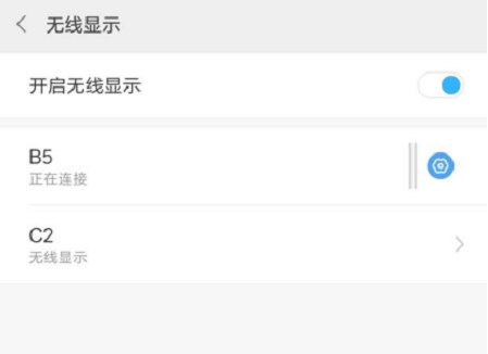 实现手机投屏电脑方法多，这两种炒鸡方便