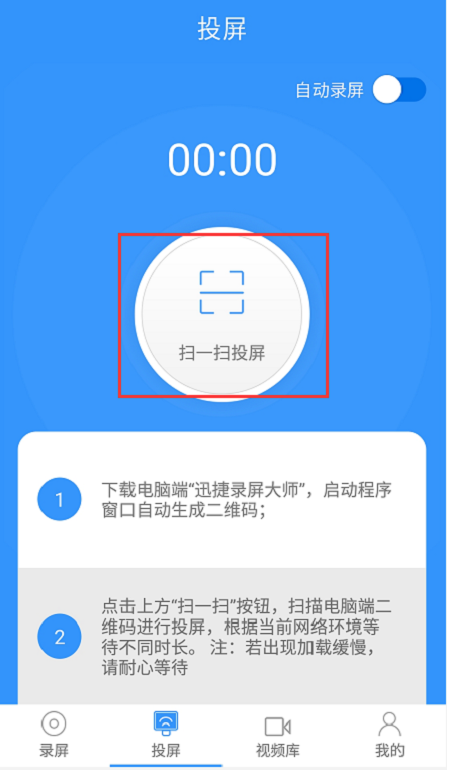实现手机投屏电脑方法多，这两种炒鸡方便