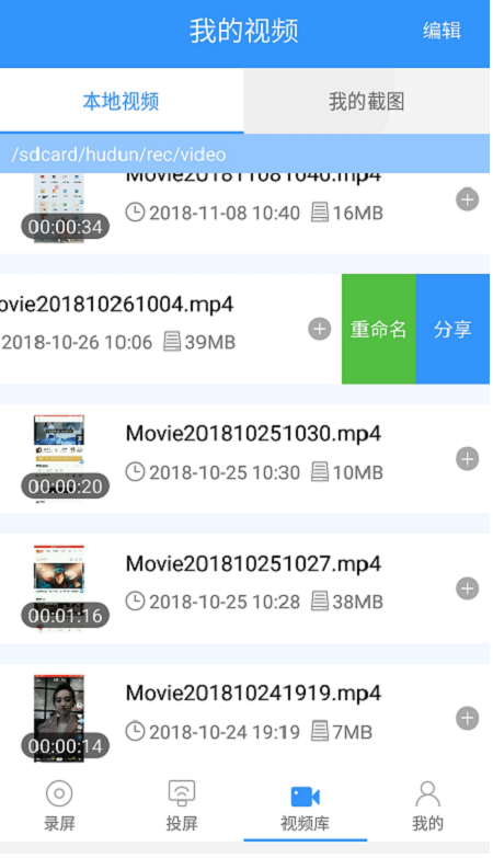 实现手机投屏电脑方法多，这两种炒鸡方便