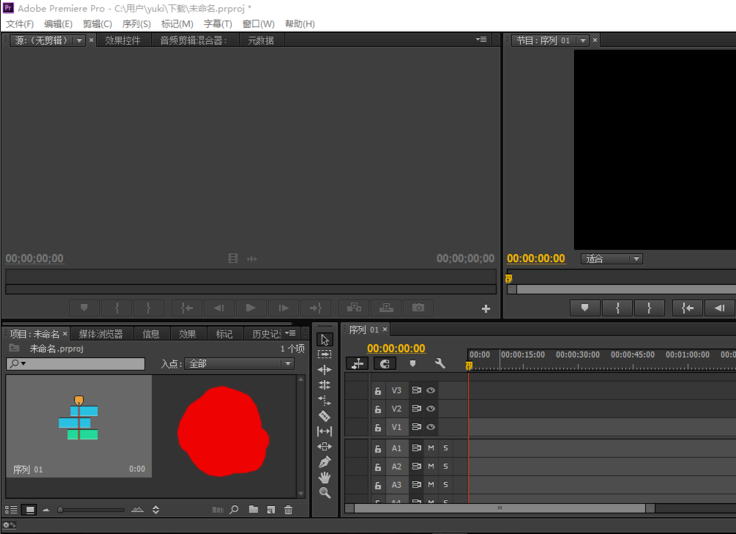 实现音视频分离就用Premiere，比想象中更方便