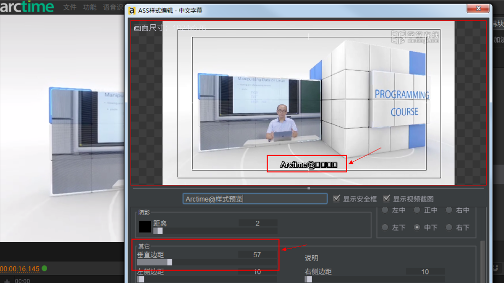 使用arctime给视频添加双语字幕的操作过程。