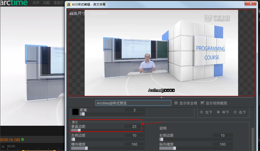 使用arctime给视频添加双语字幕的操作过程。